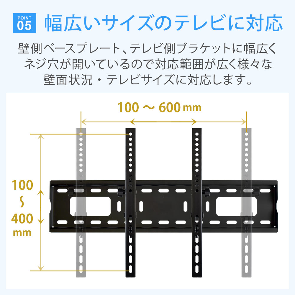 幅広いサイズに対応