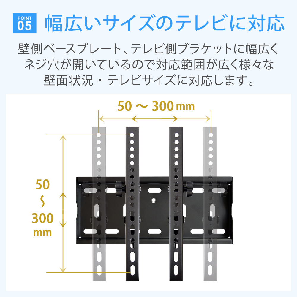 幅広いサイズに対応