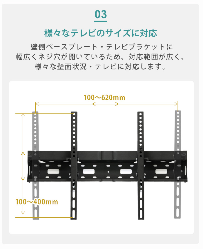 3、様々なテレビのサイズに対応。収納スペース付きのベースプレートだから付属品や小物もすっきり収納!