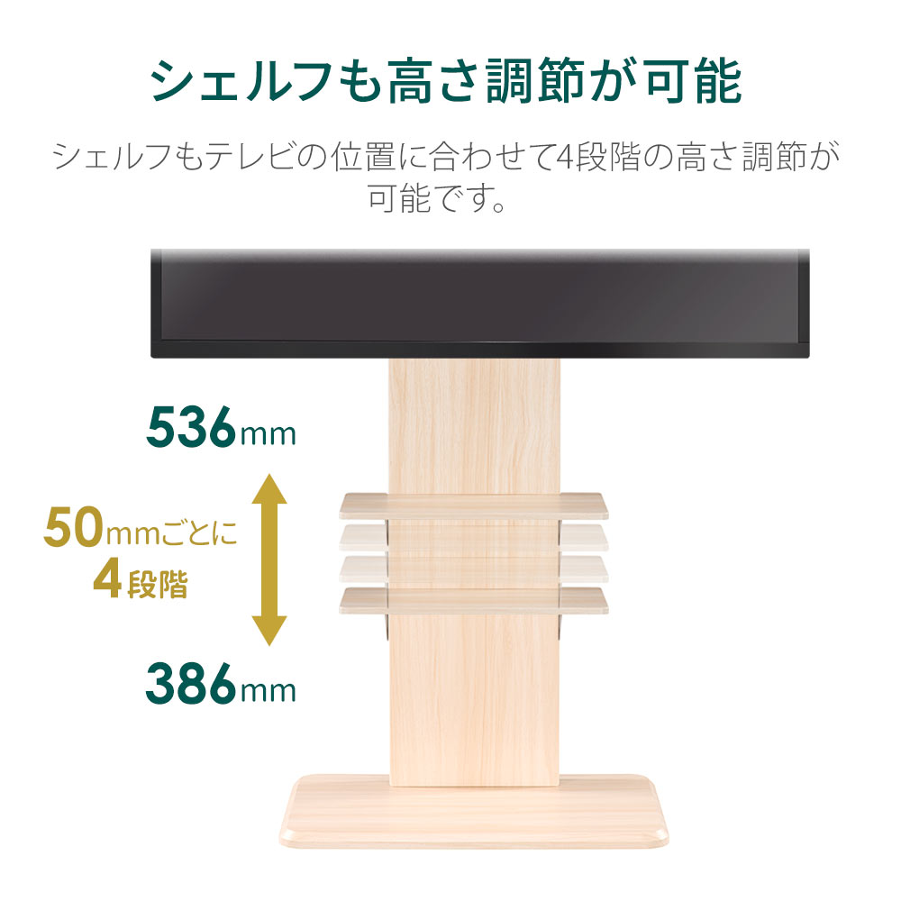 設置イメージ