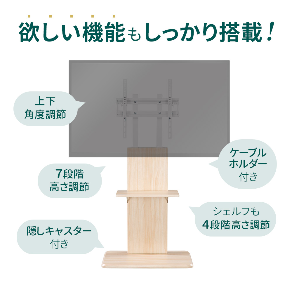 欲しい機能をしっかり搭載!