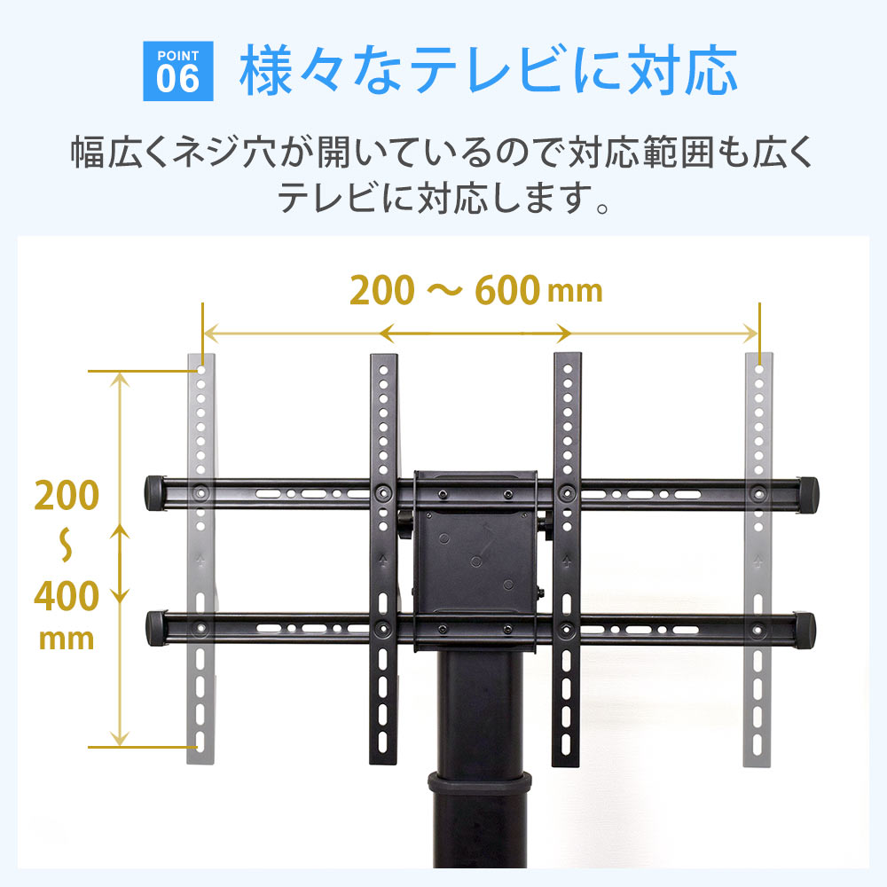 様々なテレビに対応